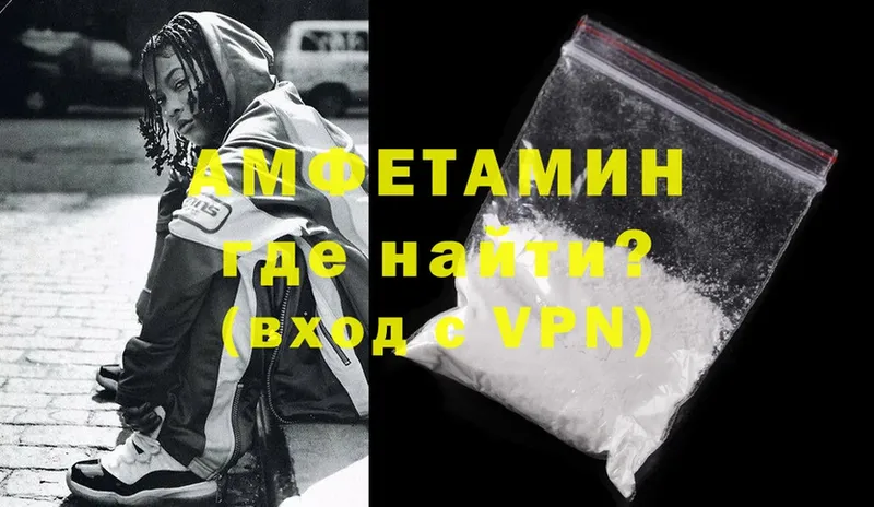 Amphetamine Розовый  как найти наркотики  Нижняя Тура 