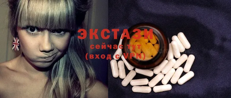 где продают   Нижняя Тура  Ecstasy бентли 