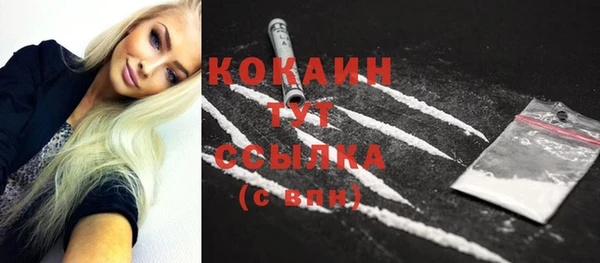 COCAINE Богданович