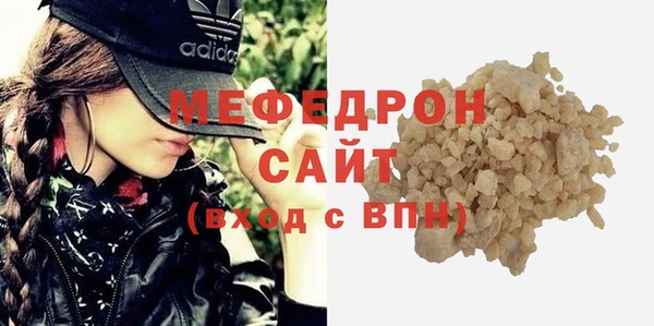 COCAINE Богданович