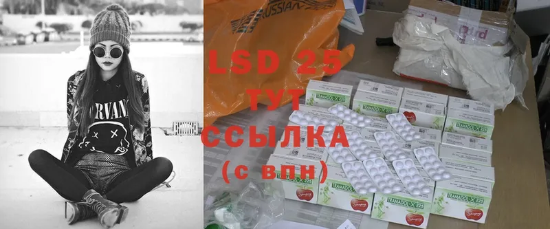 хочу   Нижняя Тура  Лсд 25 экстази ecstasy 