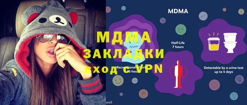 МДМА crystal Нижняя Тура